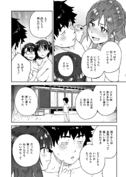 Page 284