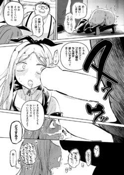 Page 247