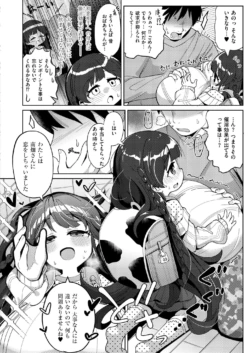 Page 330