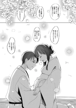 Page 378