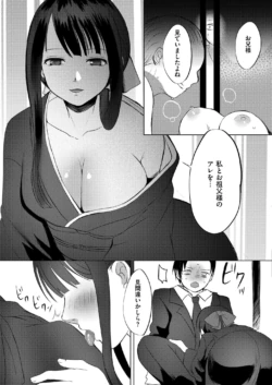 Page 355