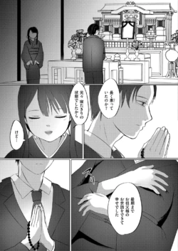 Page 351