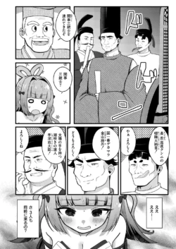 Page 382