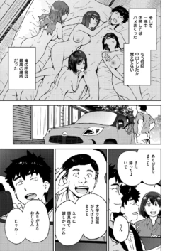 Page 297