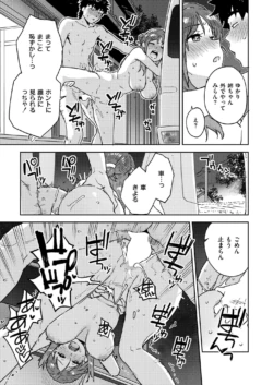 Page 293