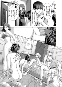 Page 221