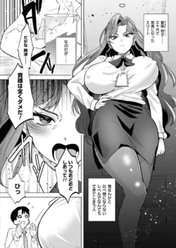 Page 300
