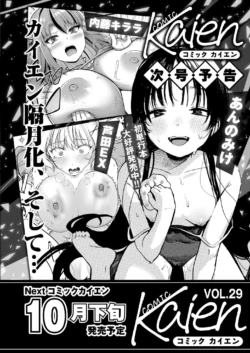 Page 448