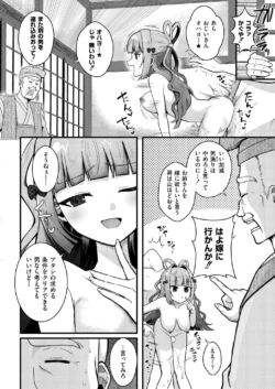 Page 380