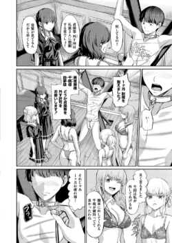 Page 206