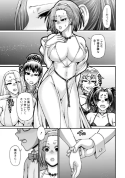 Page 181