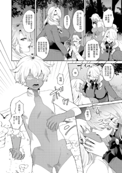 Page 159