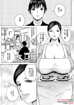 [Hidemaru] Hakuchu ni mau Kyonyu Ch. 6 (Action Pizazz 2024-11) [Chinese] [Digital]