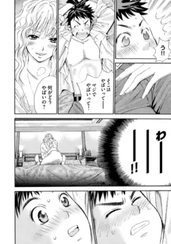 Page 198
