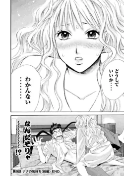 Page 200