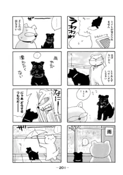 Page 203