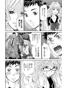 Page 192