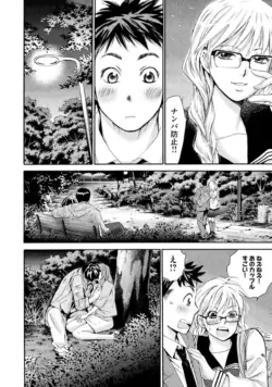 Page 186