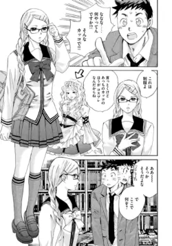 Page 179