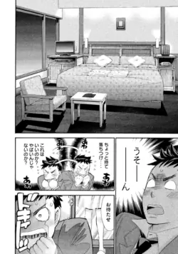 Page 194