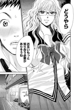 Page 193