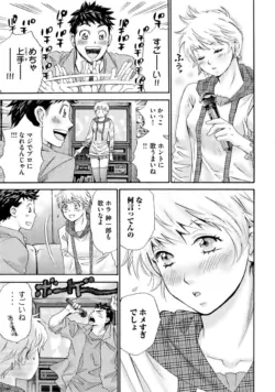 Page 181