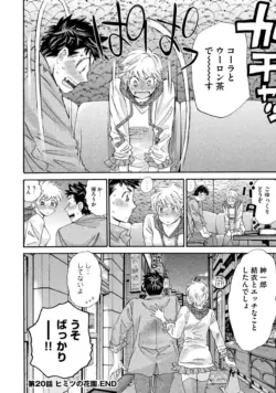 Page 188