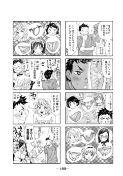 Page 191