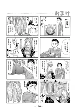 Page 190
