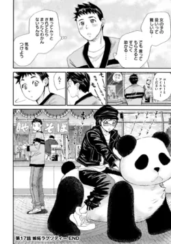 Page 140