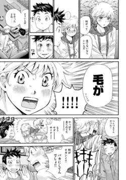 Page 183