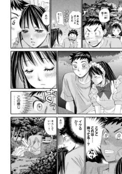Page 120