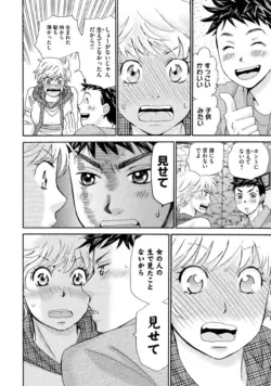 Page 184