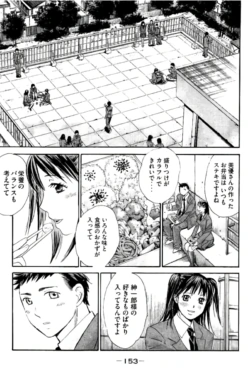 Page 154