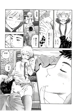 Page 144