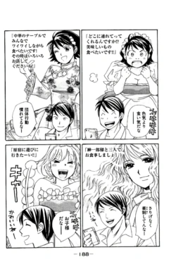 Page 189