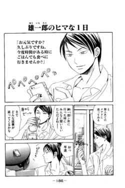 Page 187