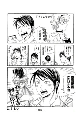 Page 190