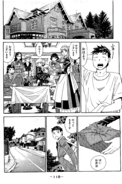 Page 119