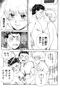 Page 170