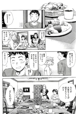 Page 193