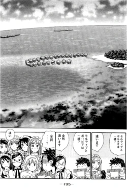 Page 196