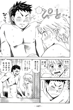 Page 168