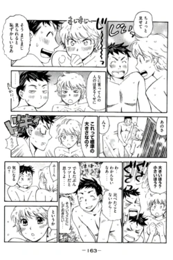 Page 164