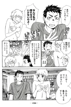 Page 185
