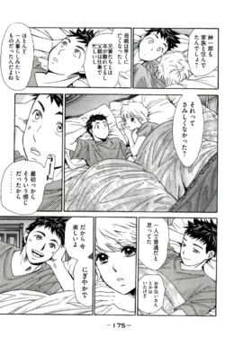 Page 176