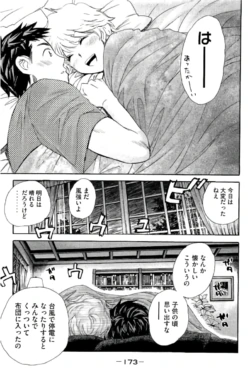 Page 174