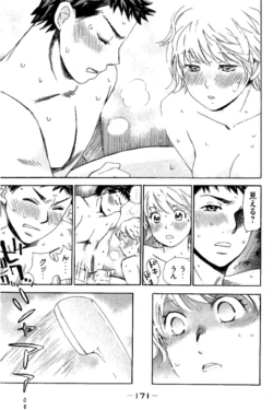 Page 172