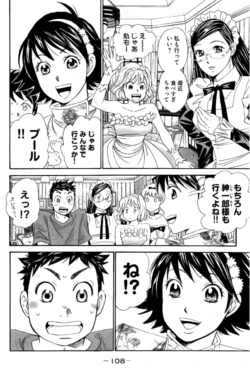 Page 109