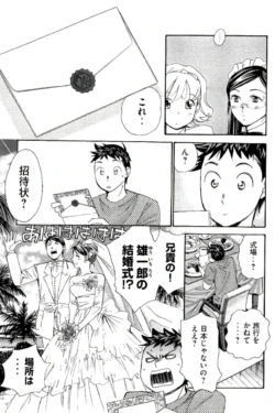 Page 194